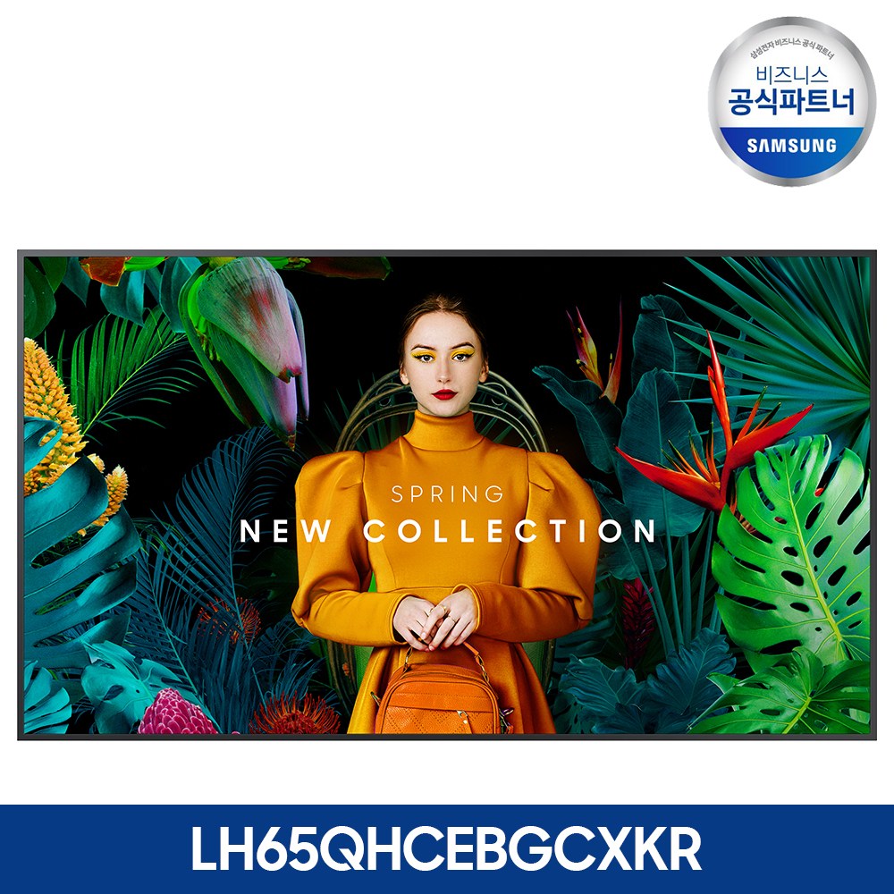 삼성전자 사이니지 65인치 4K UHD 모니터 LH65QHCEBGCXKR 1,429,000원