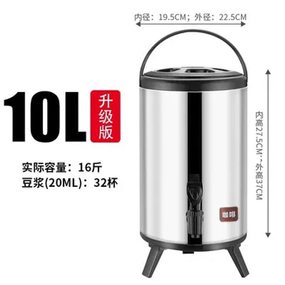 가정용 업소용 공차 대용량 티컨테이너 스테인레스 보관용기 보온병 차통 밀크티 버블티통 71,800원