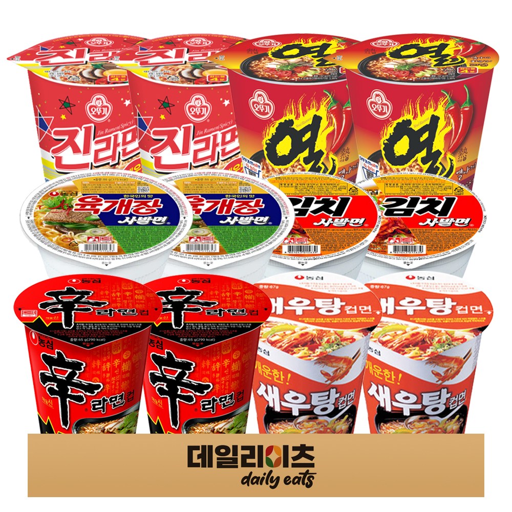 오뚜기 농심 컵라면 소컵 6종 12개 (신라면 + 진라면매운맛 + 열라면 + 육개장사발면 + 김치사발면 + 새우탕) 48,200원