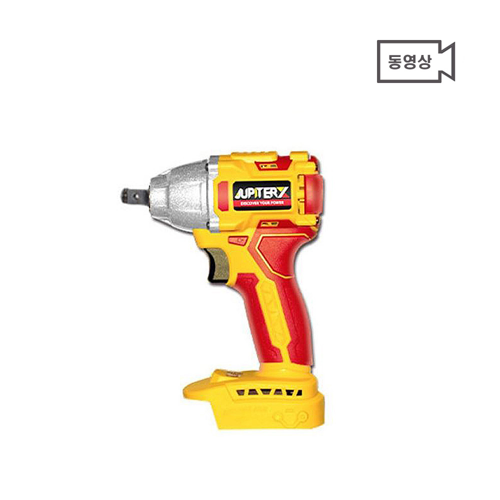 주피터 엑스 전동 충전 드라이버 해머 임팩 렌치 드릴 디월트 밀워키 호환 공구브라더스 59,000원