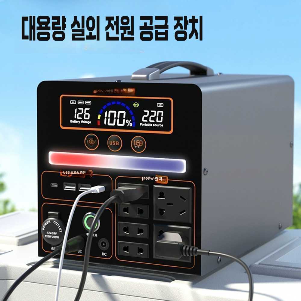 차박용 파워뱅크 올인원 대용량 캠핑용 배터리 220v, 1개, 3000W 3.1도형 7출력 1,267,900원