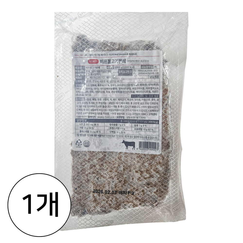 SFOOD 에쓰푸드 소불고기분쇄(피자,볶음밥,잘게 다진 모양 불고기맛) 19,000원