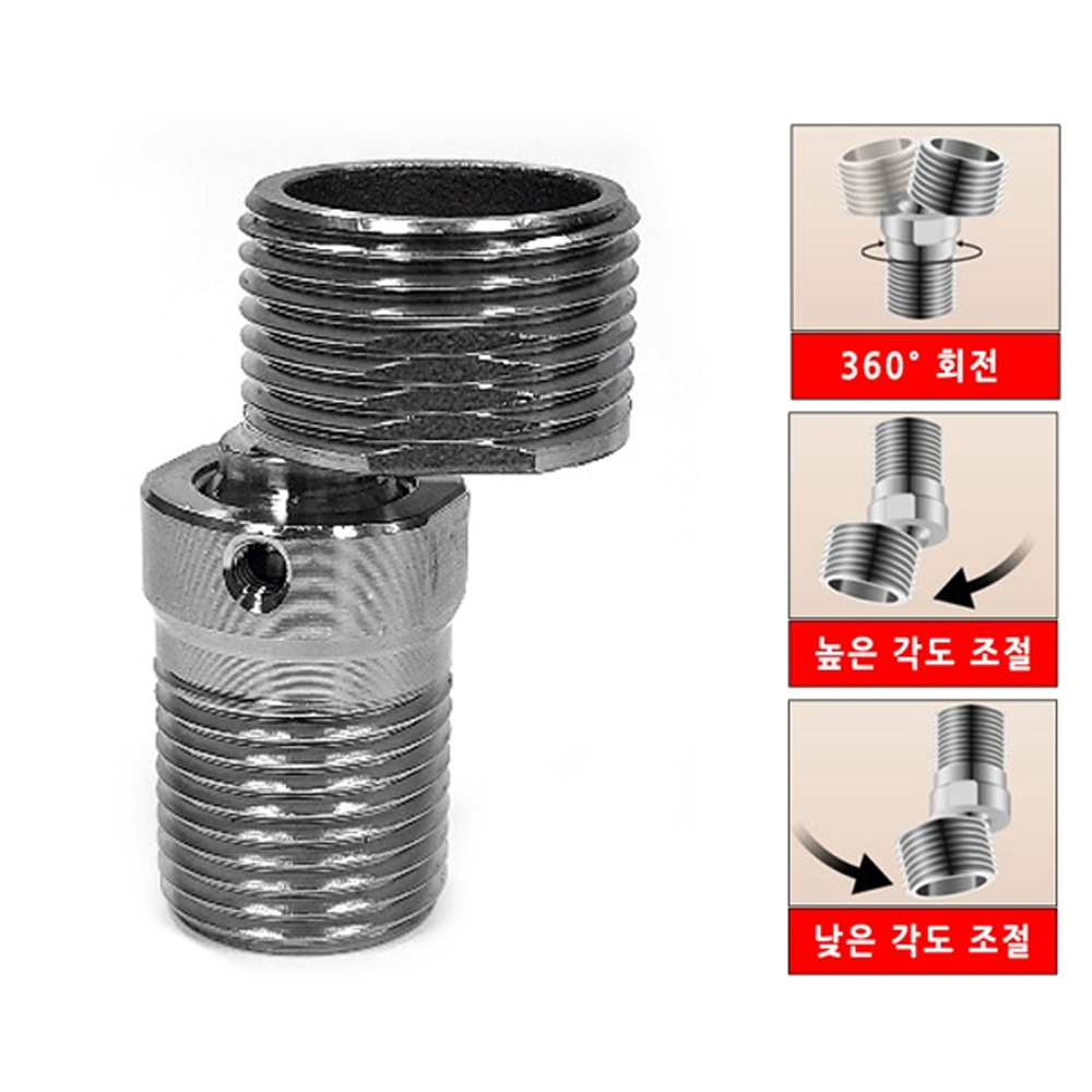 360도 회전 각도 방향 조절 샤워기 연결 엘보 니플 벽출수구용 수도꼭지 커넥터 어댑터 연결구 10,000원
