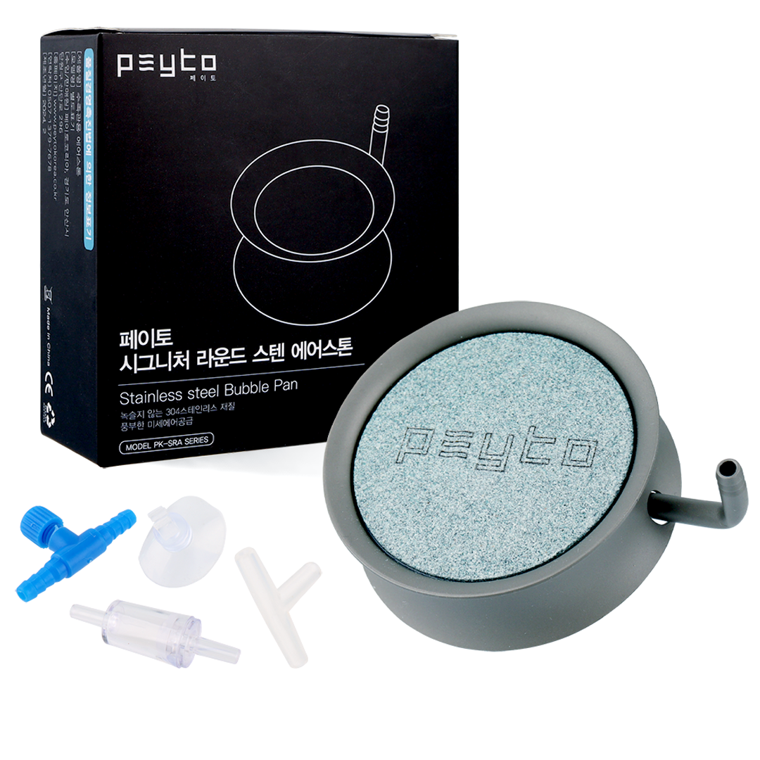 페이토 관상어 시그니처 라운드 스텐 에어스톤 디퓨저 PK-SRA01, 1개 12,500원