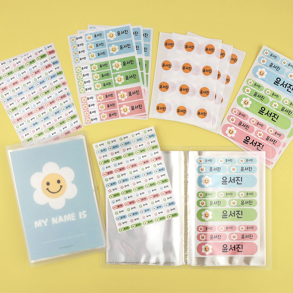 디자인아지트 방수네임스티커캐릭터 네임스티커북 스마일데이지 실속구성 패키지, 캐릭터 스티커 종합 세트 9,800원