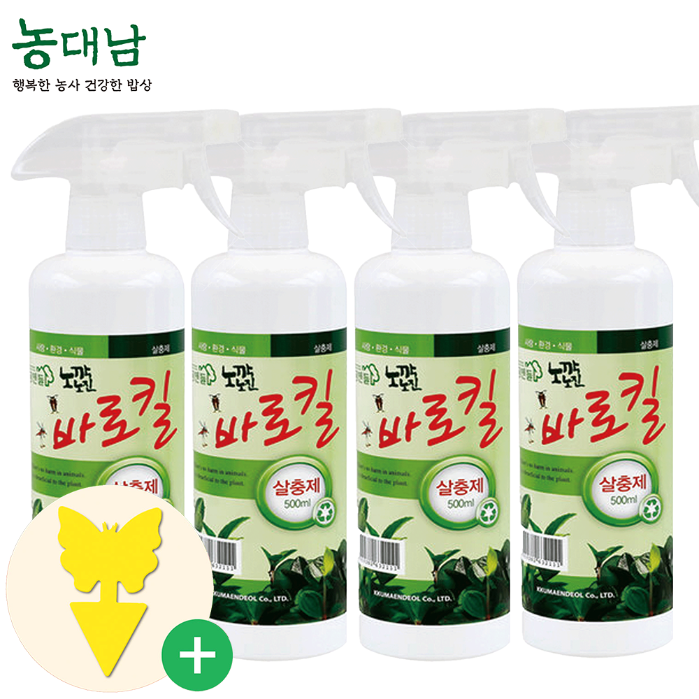 농대나온남자 바로킬 500ML X 4병 + 나비끈끈이트랩 살충제 가정용 화분 식물 16,720원
