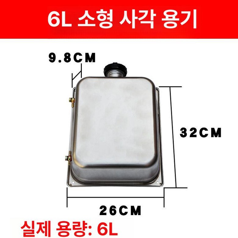 스텐 기름통 휘발유통 스테인리스 말통 등유통 휴대용 28,500원