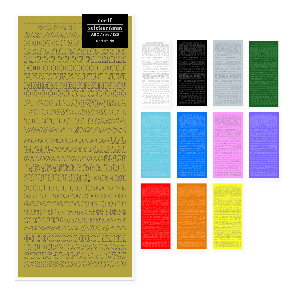 워너디스 세리프 6mm 알파벳 숫자 스티커 12종 세트 14,040원
