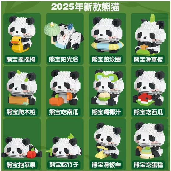 PANDA [나노월드] 판다 시리즈, 12종 FULL SET D055 35,900원