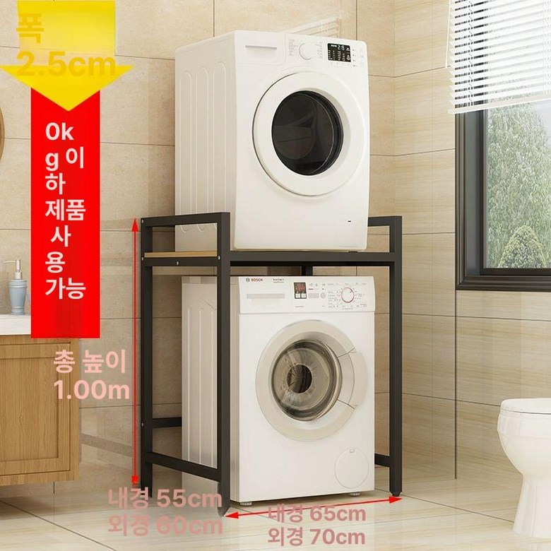 세탁기 건조기 직렬설치 랙 세탁실 받침대 앵글 드럼 무타공 발코니 키트 안심케어 스태킹 78,000원