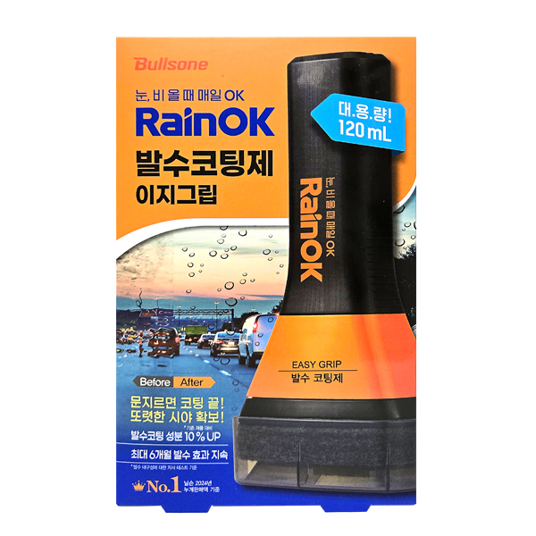 불스원 레인OK 간편스틱 강력한 유리발수코팅제 17,700원