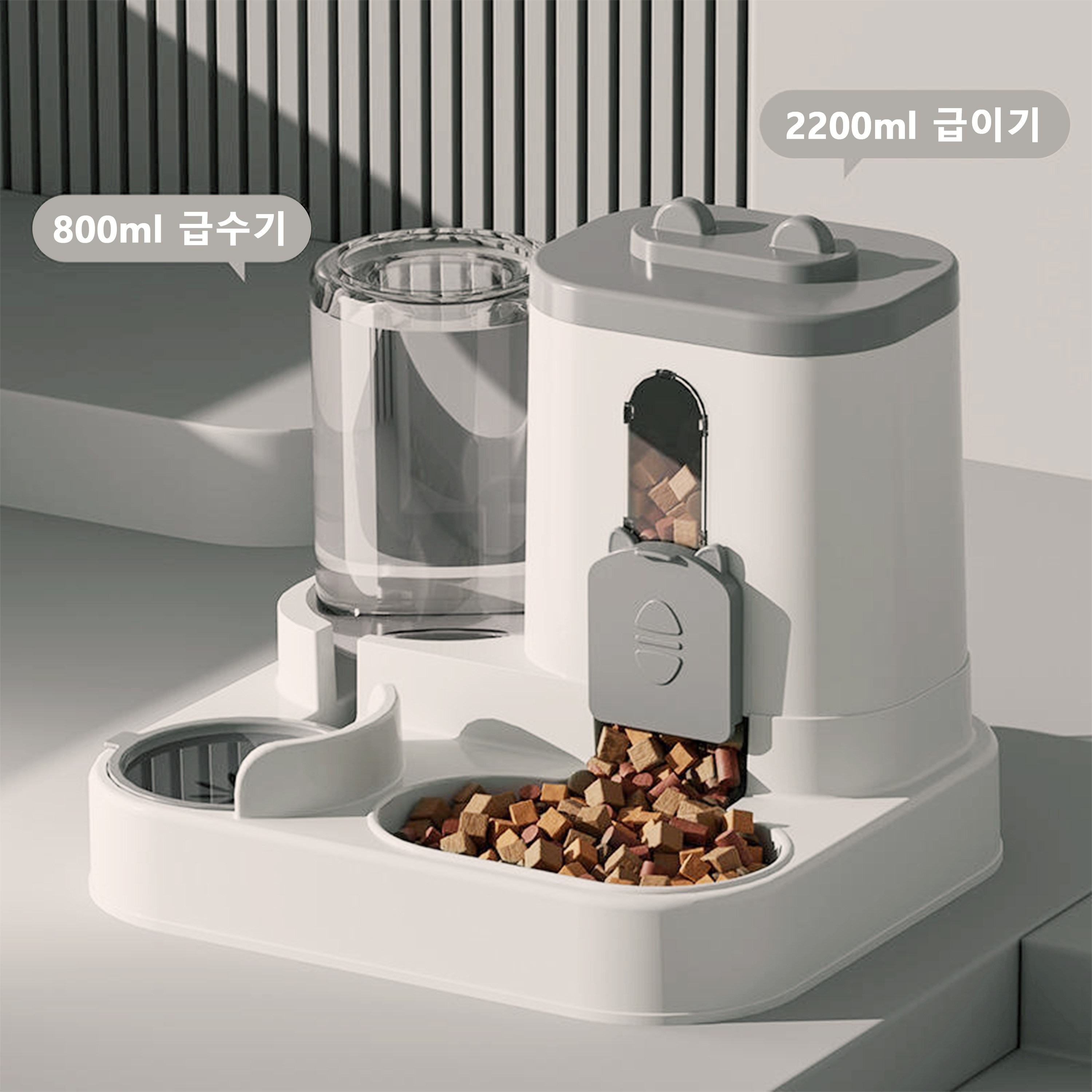 [자동급식기+물병일체형] 고양이 강아지 자동급식기 물통 일체형 펫급수기 대용량 사료배급기, Gray, 1개, 3.3L 17,500원