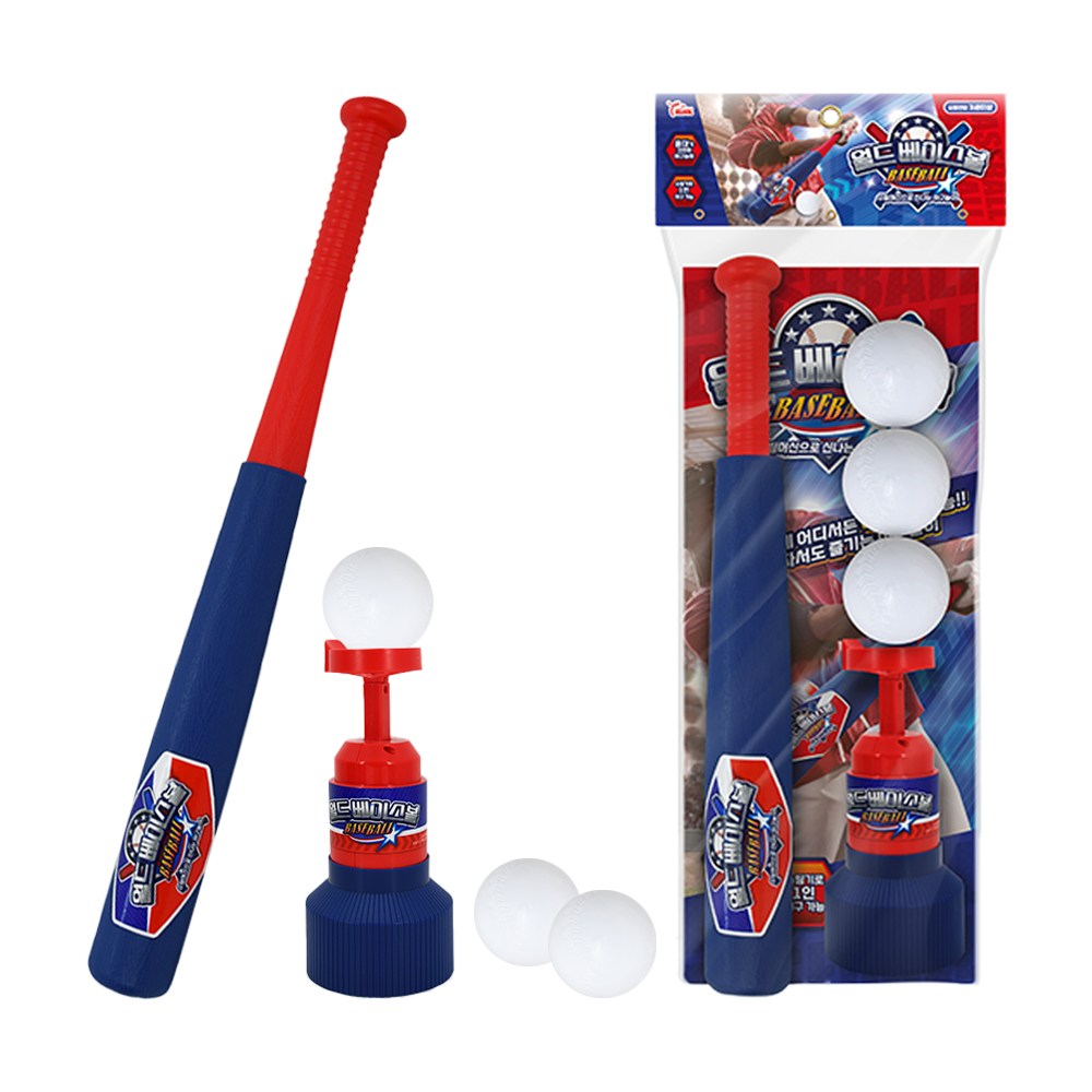 유아 어린이 야구 장난감 놀이 피칭머신 야구배트 야구용품 방망이 세트 월드 베이스볼 12,620원