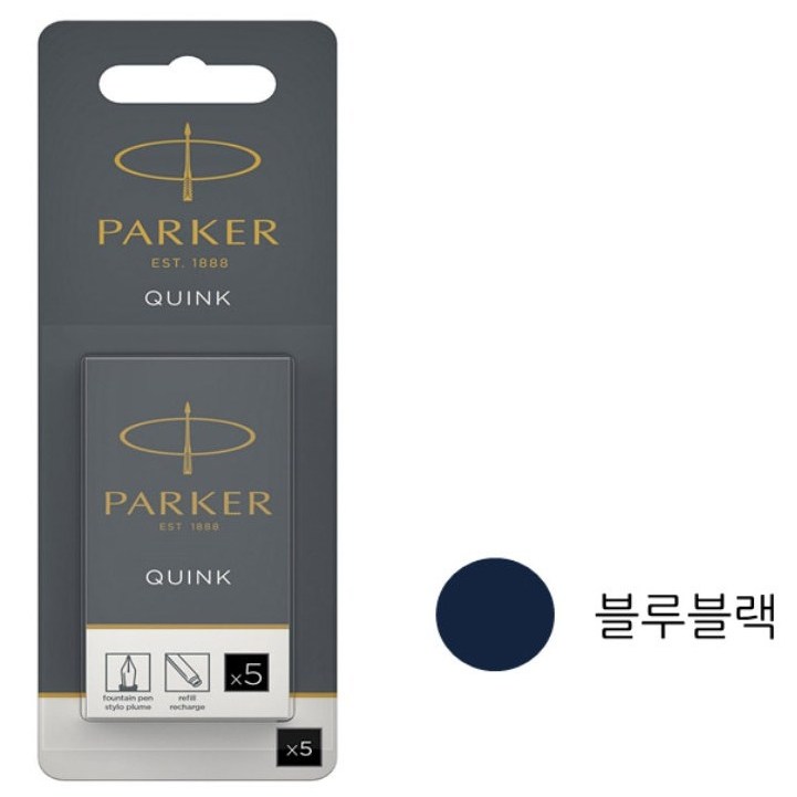 [수입정품] 파카 큉크 카트리지 리필 5개입, 블루블랙, 5개 7,900원