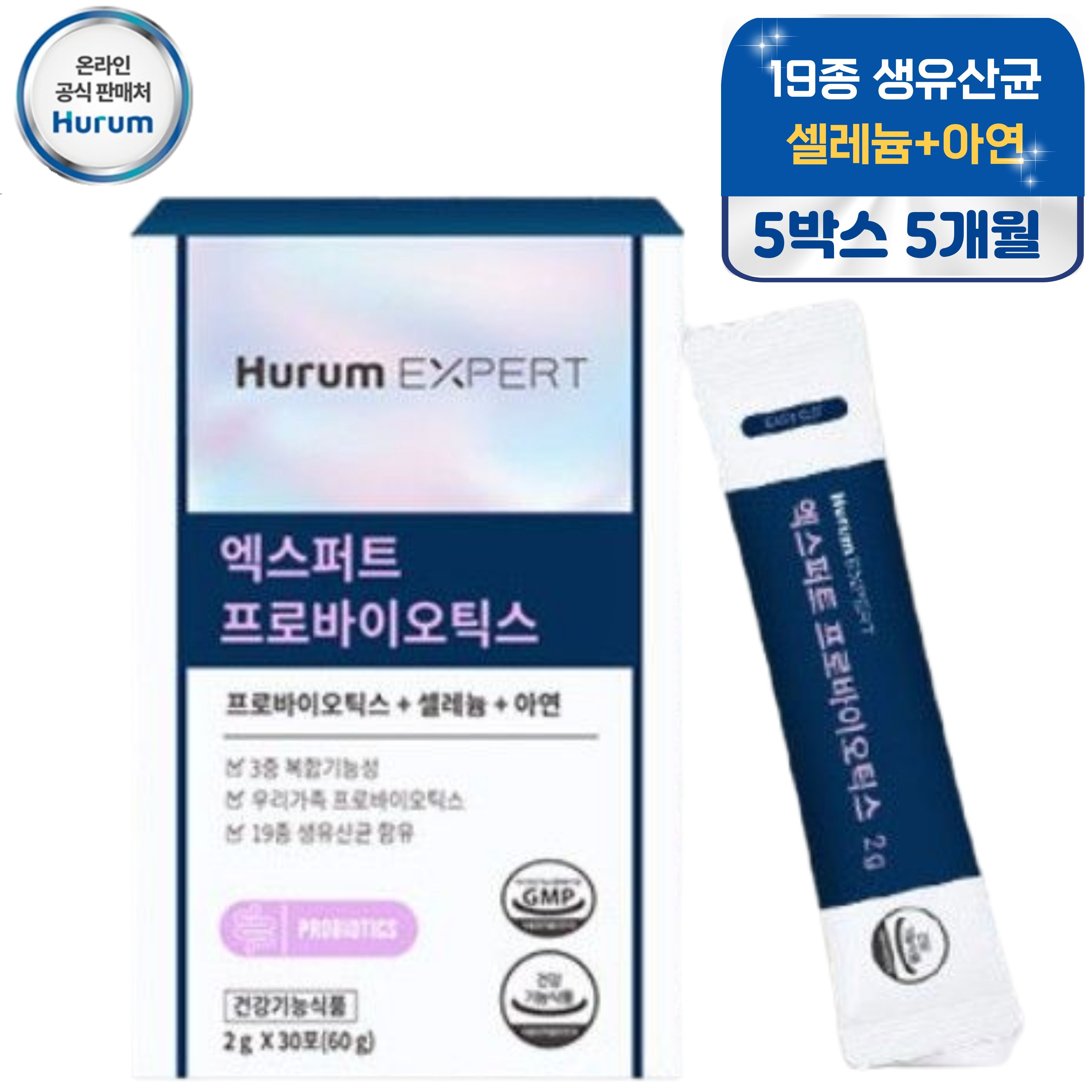 엑스퍼트 프로바이오틱스 생유산균19종, 60g, 5박스 150,000원