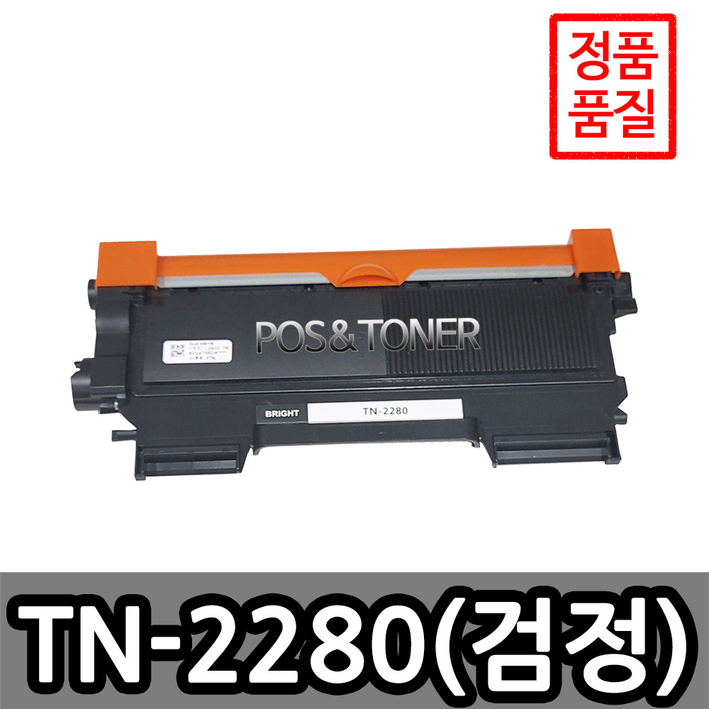 포스앤토너 브라더 TN-2060 TN-2280 DR-2255 HL-2130 HL-2240D HL-2250DN MFC-7360 FAX-2840 MFC-7470D 호환 재생토너와 드럼 14,110원