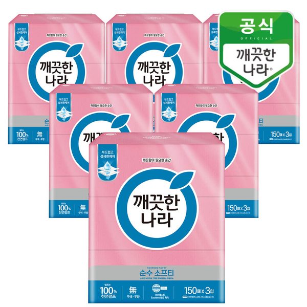 깨끗한나라 순수소프티 미용티슈 150매 3입6팩 프리미엄 화장지 36,500원