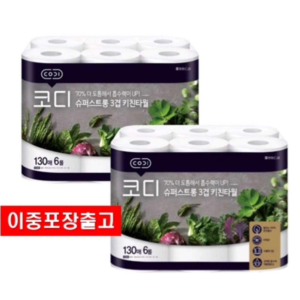 코디 슈퍼스트롱 키친타올 3겹 130매 13,090원