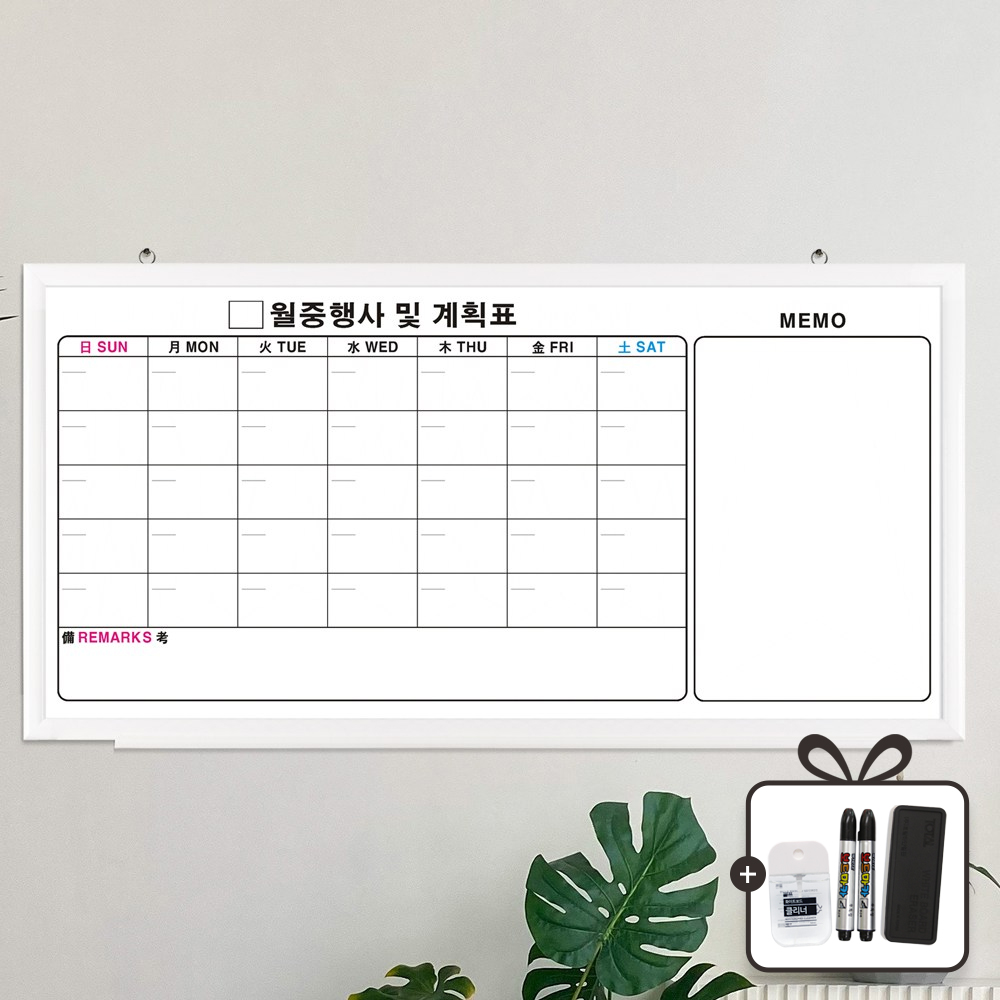 토탈하얀칠판 월중행사콤비-메모 (화이트우드) 화이트보드, 화이트우드 36,000원
