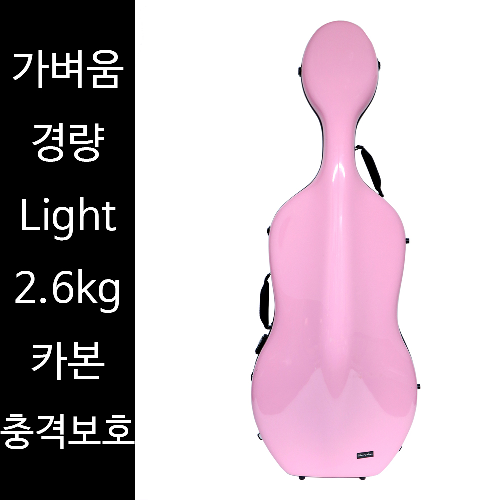 실버리 웨이브 초경량 첼로 카본 하드 케이스 베이비핑크 2.6kg, 1개 1,800,000원