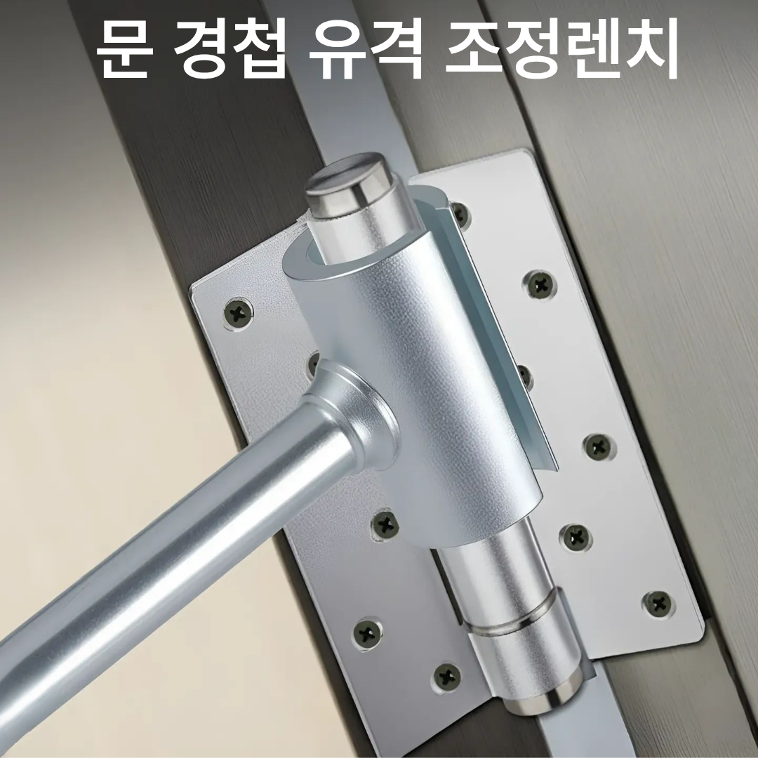 해피조슈아 원터치 문 경첩 조정 렌치, 1개 8,800원