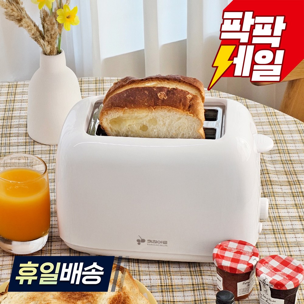키친아트 전기 토스터 16,900원