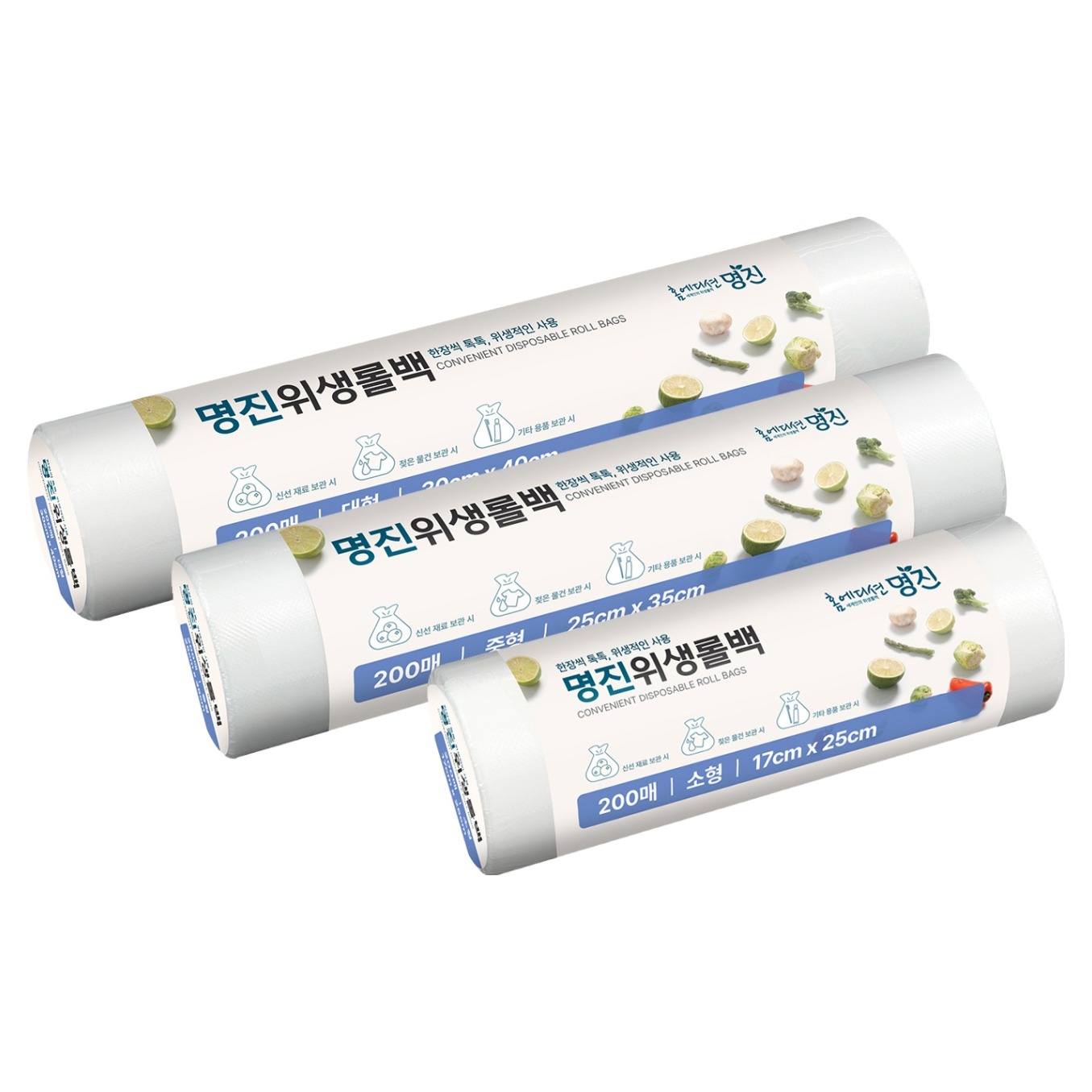 명진 쓰기편한 위생롤백 소형 17cm x 25cm 200p + 중형 25cm x 35cm 200p + 대형 30cm x 40cm 200p 세트 7,390원