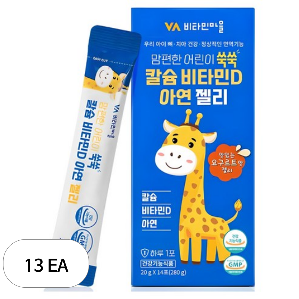 비타민마을 맘편한 어린이 쑥쑥 칼슘 비타민D 아연 젤리 14p 165,650원