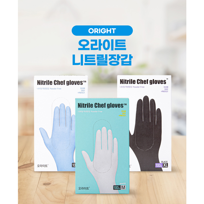 오라이트 라텍스 장갑 대, 중 , 소  (L, M, S) 100매, 흰색(아이보리색) 27,960원