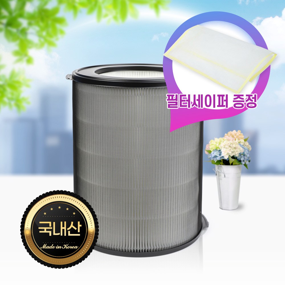 [필터왕국] 최신형 위닉스 타워 QS 호환필터 ATQE403-HWK필터 3종 18,500원