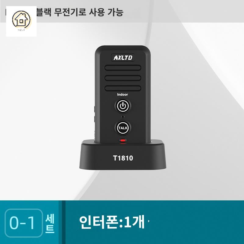 복도 대문 인터폰 무선 스마트 양방향 초인종 대화 51,200원