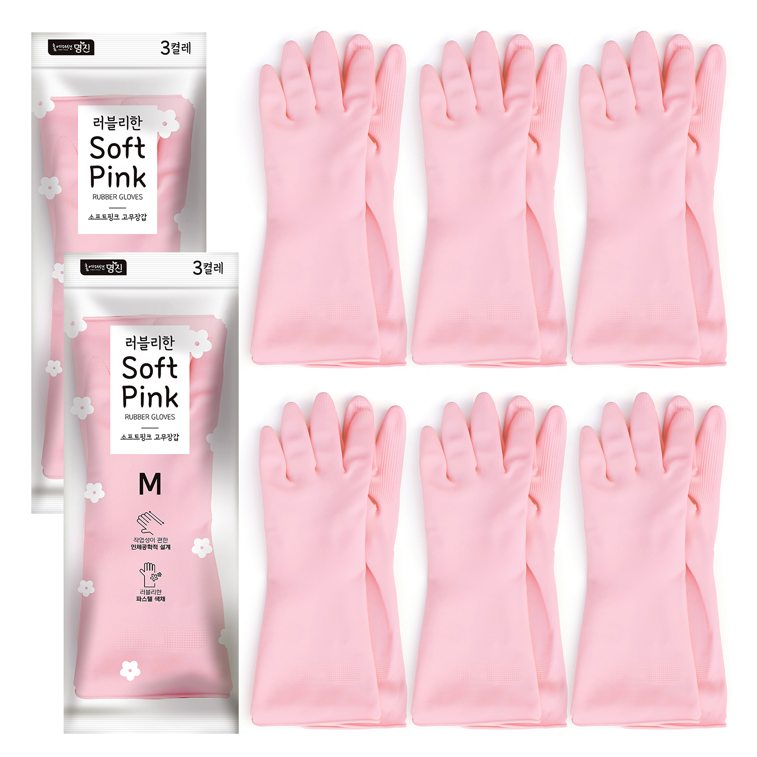 명진 고무장갑 3켤레 세트, 소프트핑크, 중(M), 2세트 8,900원