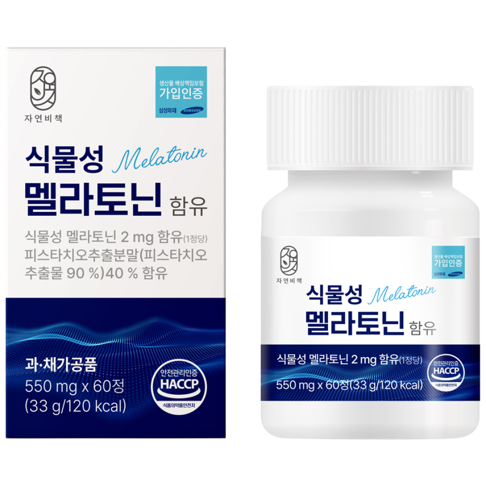 자연비책 식약청인증 식물성 멜라토닌 2mg HACCP, 2박스, 60정 17,800원