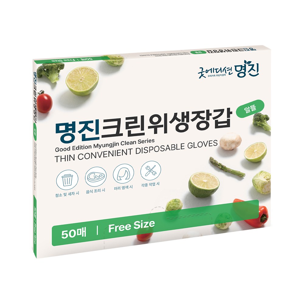 명진 알뜰 크린 위생장갑, 10개, 50개입 7,000원