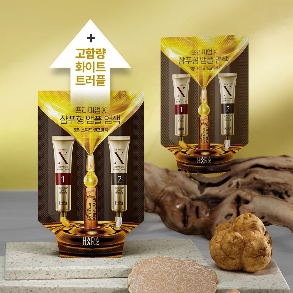 하라즈 프리미엄X 샴푸형 앰플 염색제 62,380원