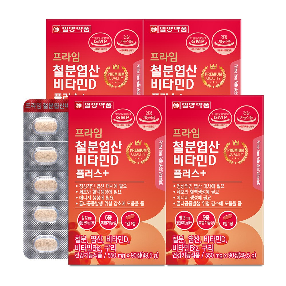[일양약품] 프라임 철분 엽산 비타민D 90정 4박스(12개월분) / 비타민B12 구리 함유 32,900원
