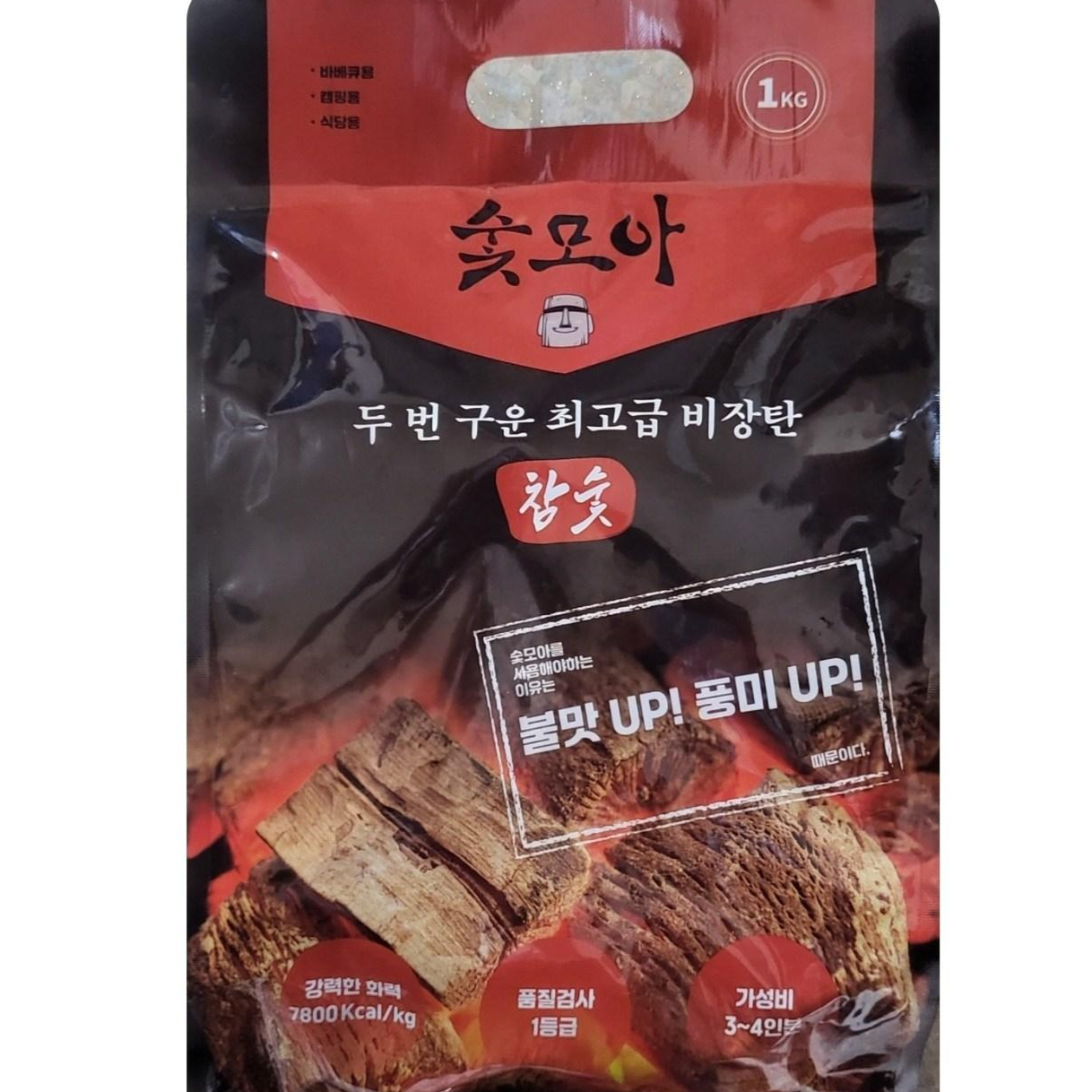 품질검사 1등급! 숯모아 두번 구운 비장탄 1kg 참숯 바베큐숯 캠핑숯, 1개, 1kg 6,900원