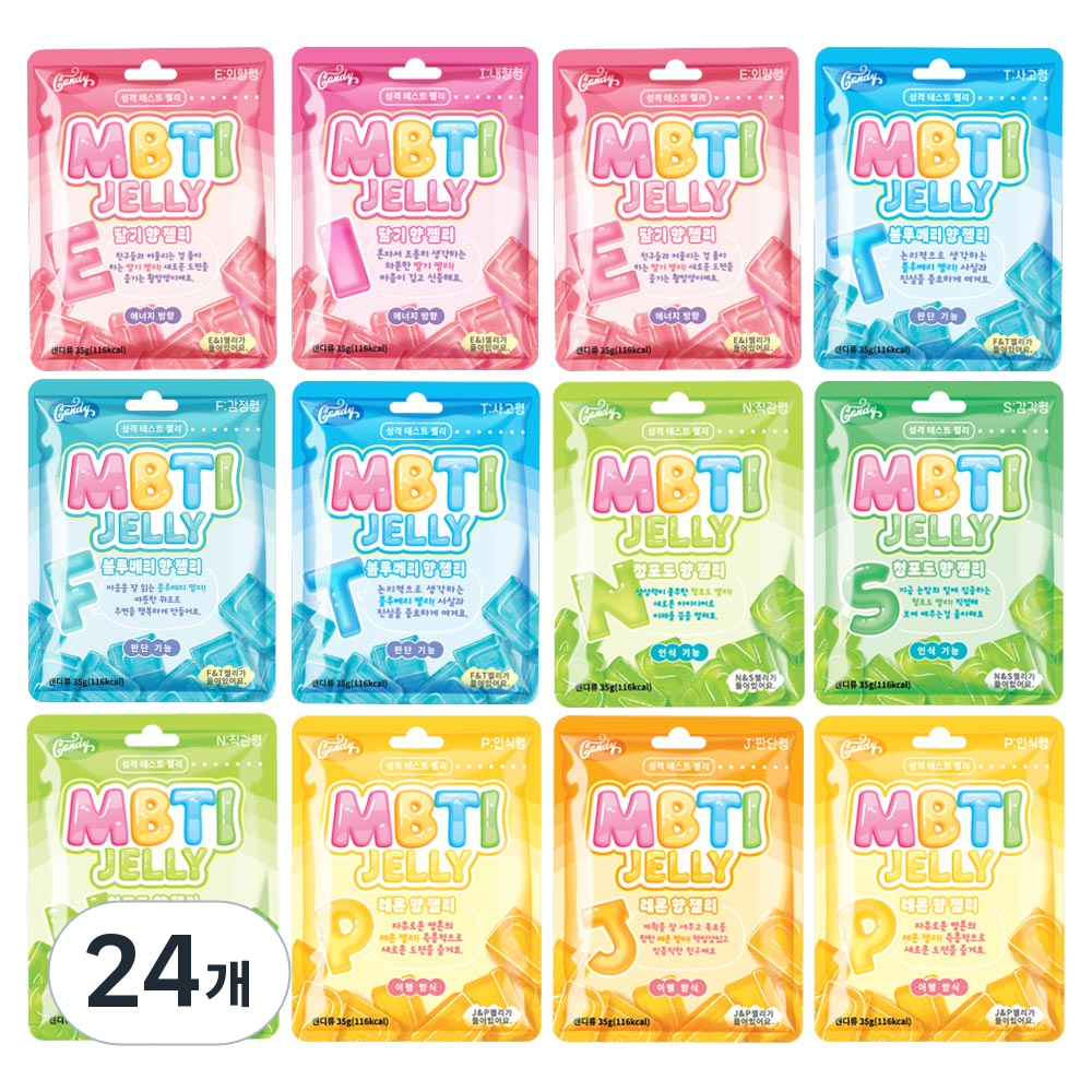 candy 과일향 MBTI 성격 테스트 젤리 27,800원