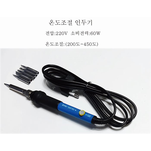 인두기 / 온도조절인두기(200도-450도)(5종팁포함) RHI 12,000원