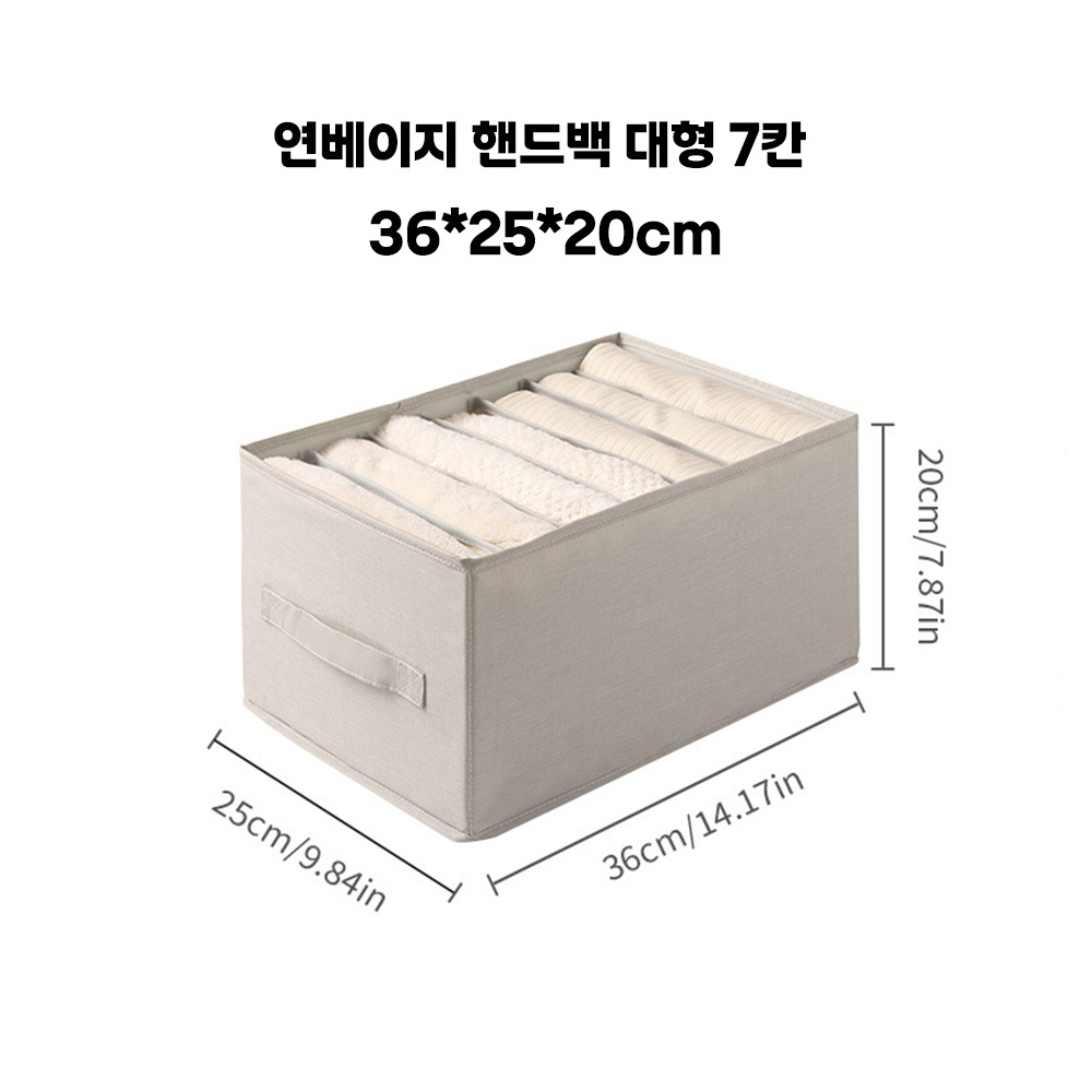 접이식 프리미엄 옷정리함 리빙박스 옷수납함 수납박스 의류정리함 접이식 양말 속옷정리함, 1개, 라이트 베이지 26,880원