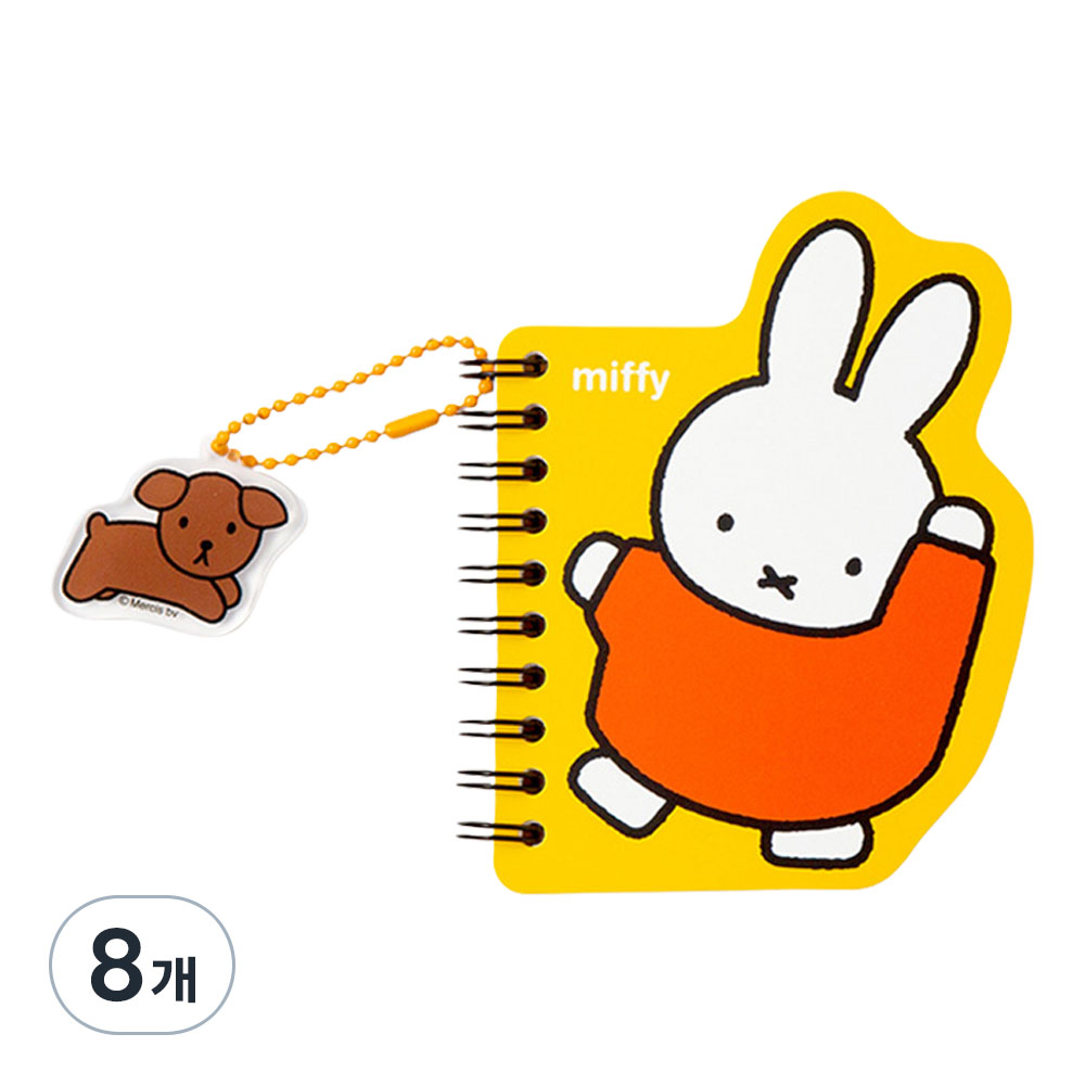 스튜디오에잇 미피 귀여운 키링수첩 40,000원