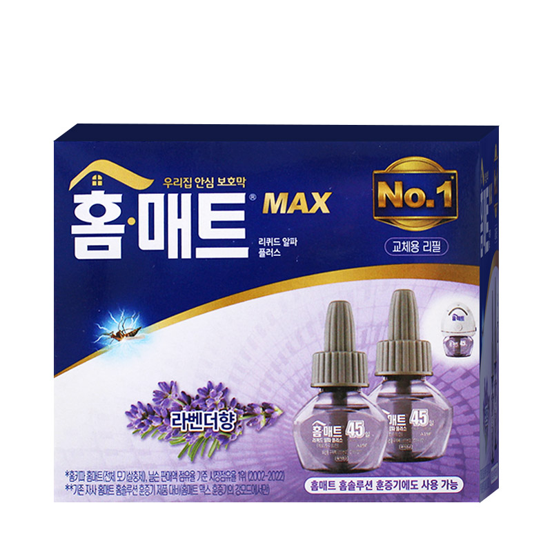 홈매트 리퀴드 알파플러스 홈솔루션 라벤더 리필 2p 44,500원