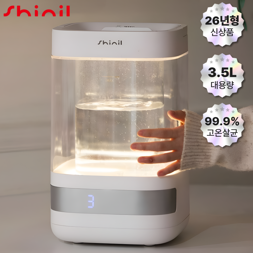 <26년 신제품> 신일 5세대 프리미엄 물멍 유리 살균 가열식 가습기 대용량 화이트실버, SUH-HT4000MG, SUH-HT4000MG 116,900원