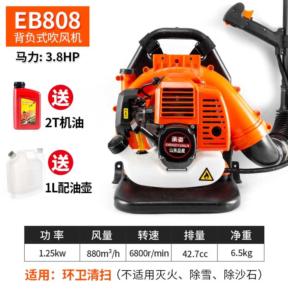 낙엽 송풍기 가솔린엔진 백팩 고출력 부로와 날림 집진기 현장 기계 에어 4행정 135,090원