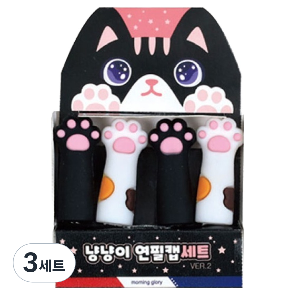 모닝글로리 냥냥이 연필캡 4p 세트 Ver.2 3,570원