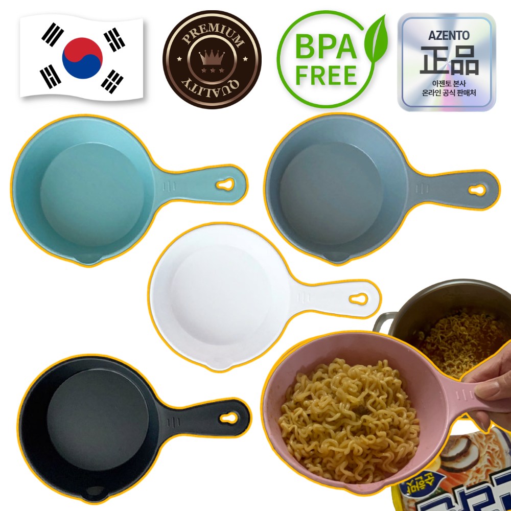 아젠토 60g 손잡이 앞접시(5p) 세트 4,900원