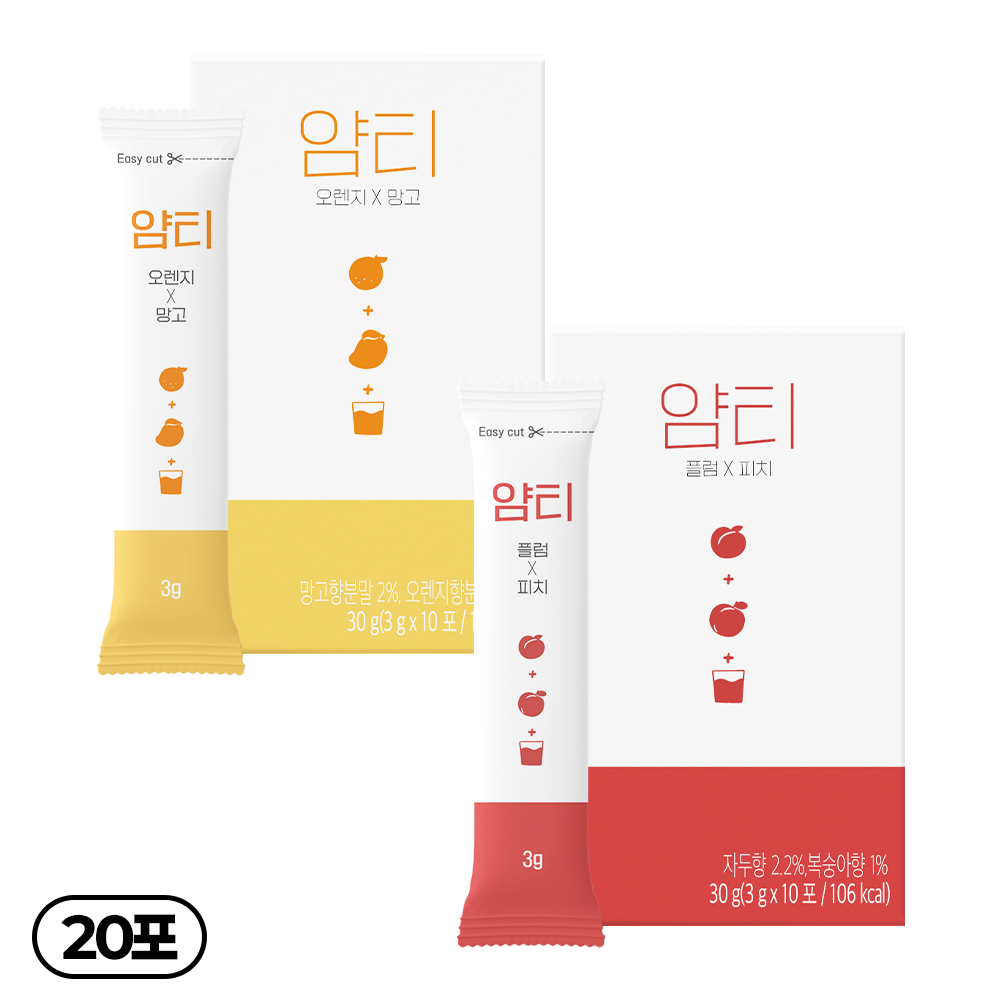 얌티 2종 플럼 피치 x 오렌지 망고 17,400원