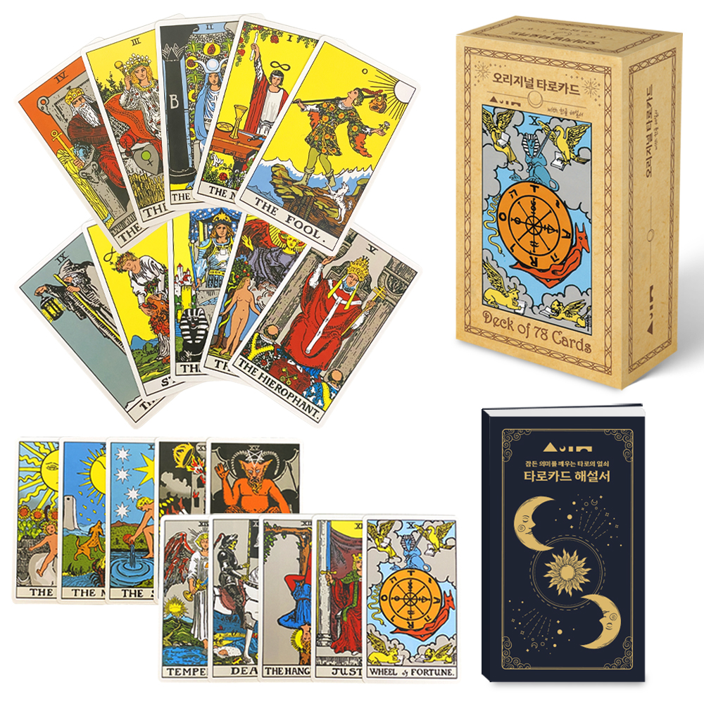 재미존 오리지널 타로카드 4,800원