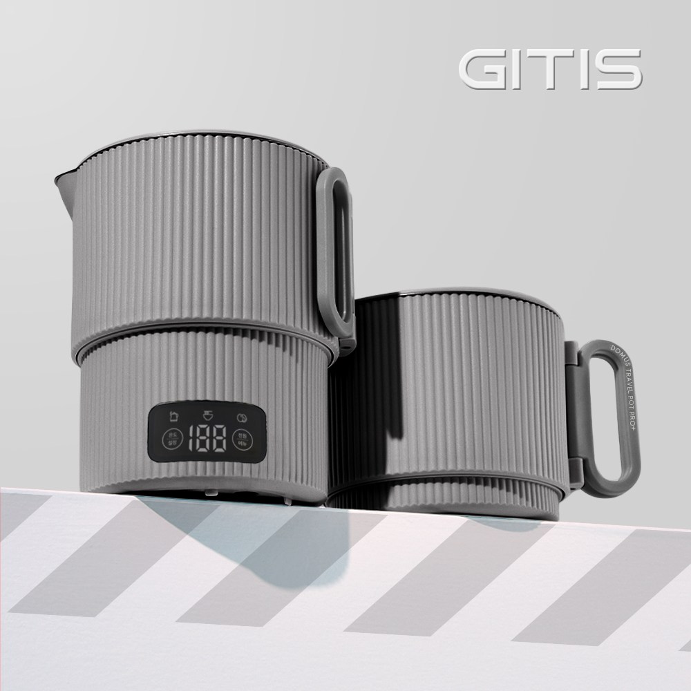 지티스 올스텐 접이식 전기포트 올인원 디지털 버전 휴대용 도무스 60,800원