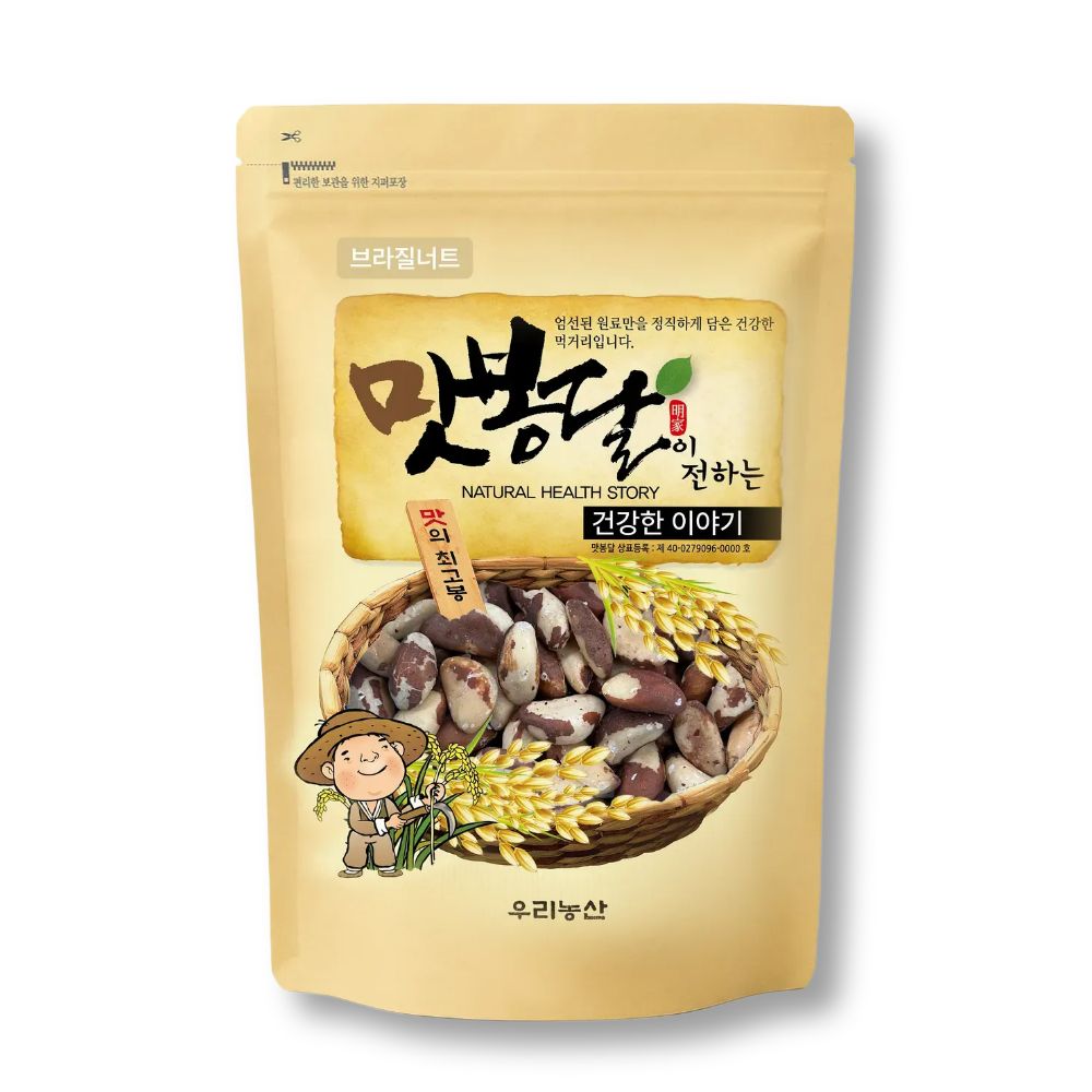 맛봉달 25년 브라질너트 페루산 441,170원